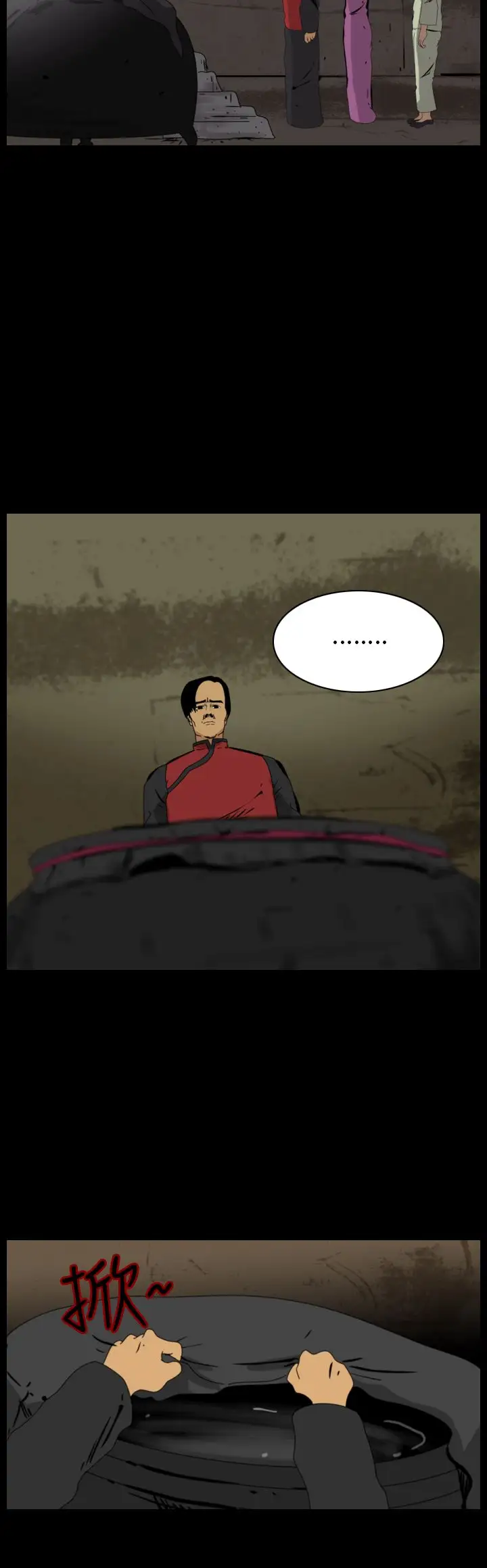 恐怖秀第75话美人酒12