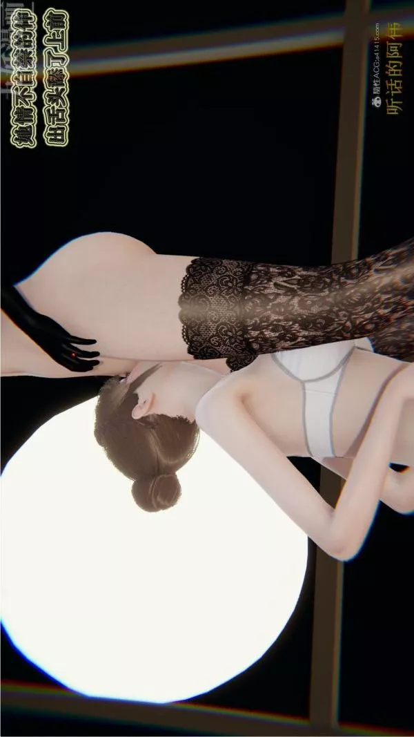 [3D]血玫瑰之我的殺手美母第04章-01話