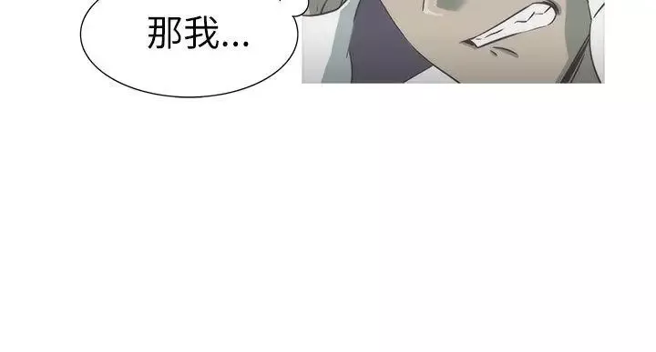 蛇精潮穴第26話