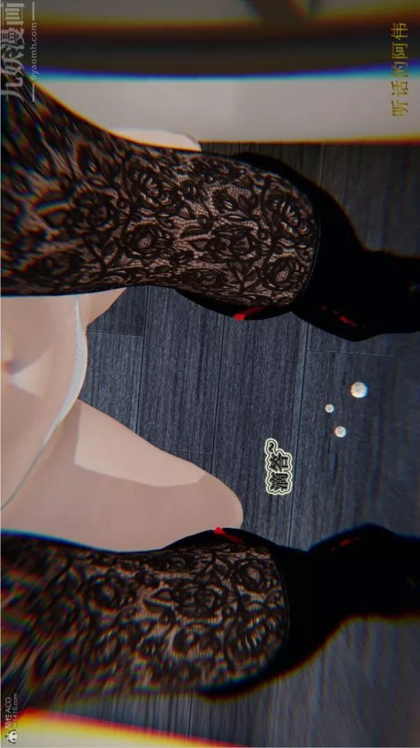 [3D]血玫瑰之我的殺手美母第04章-01話