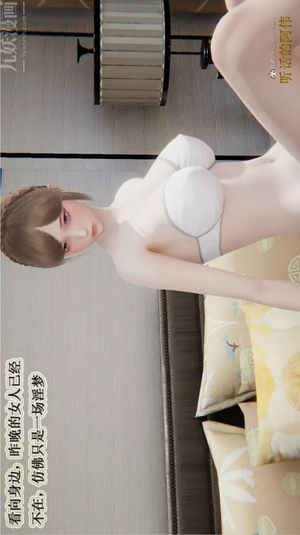 [3D]血玫瑰之我的殺手美母第04章-01話
