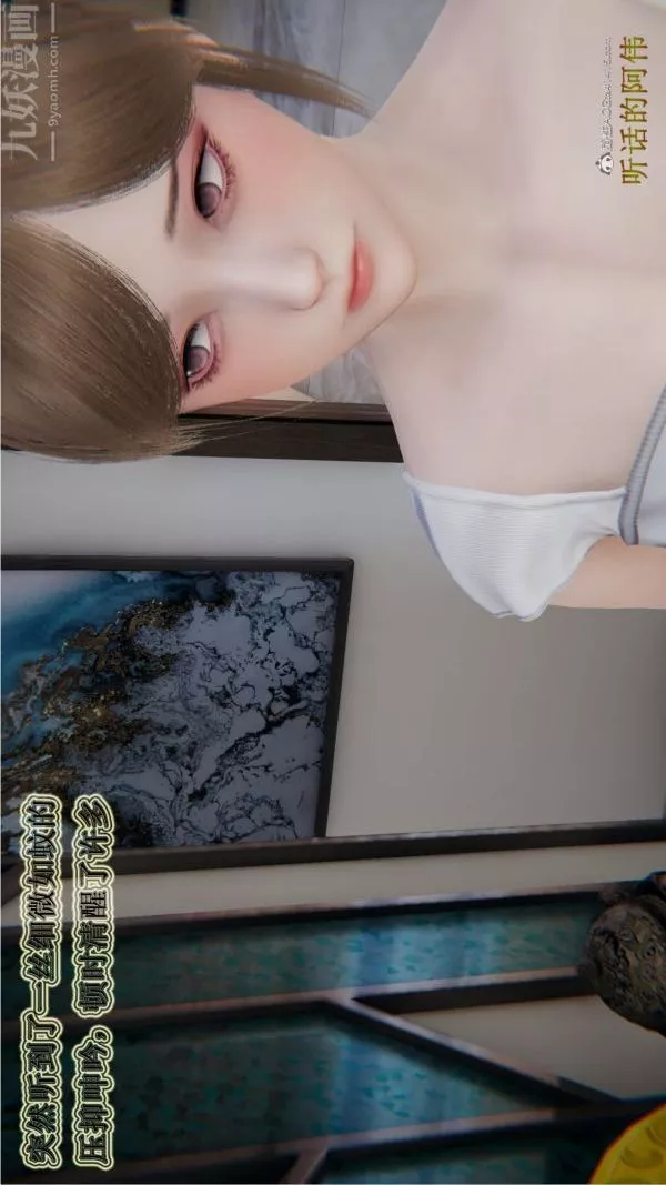 [3D]血玫瑰之我的杀手美母-第04章-01话 - 图片 27