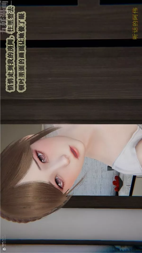 [3D]血玫瑰之我的殺手美母第04章-01話