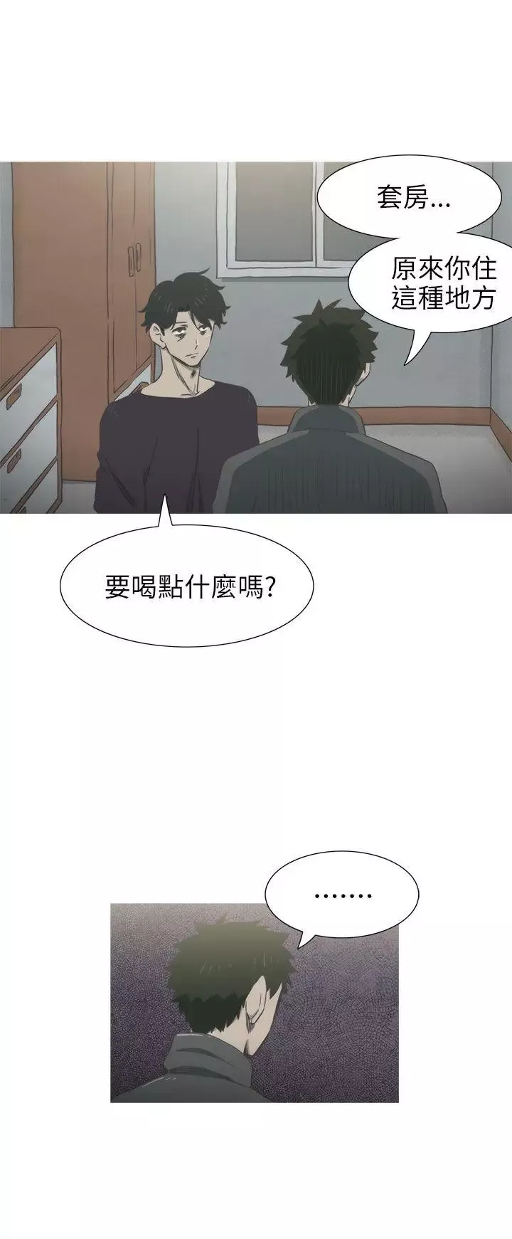 蛇精潮穴第26話
