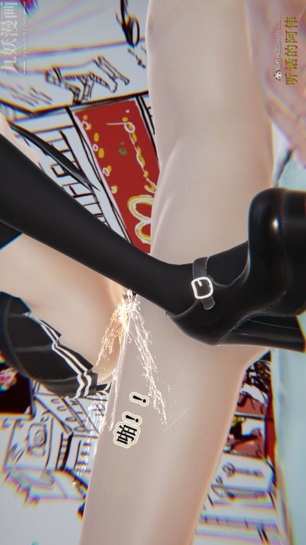 [3D]血玫瑰之我的杀手美母第04章-02话