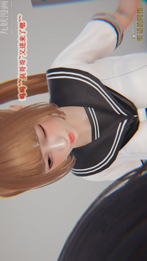 [3D]血玫瑰之我的杀手美母第04章-02话