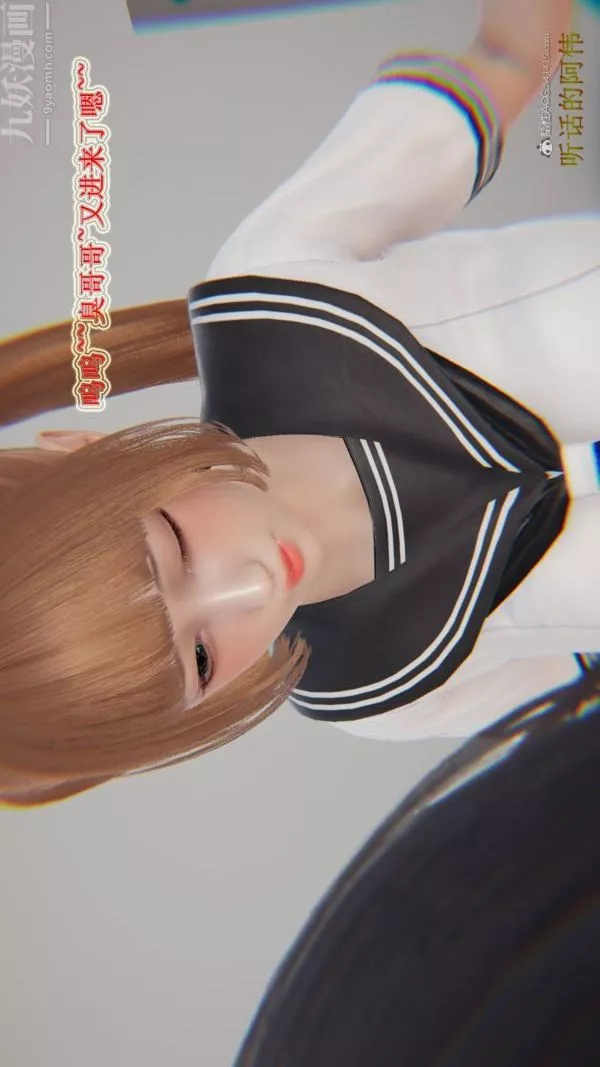 [3D]血玫瑰之我的殺手美母第04章-02話