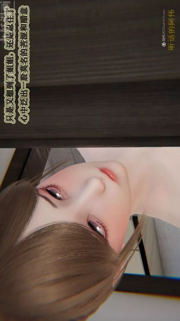 [3D]血玫瑰之我的殺手美母第04章-02話