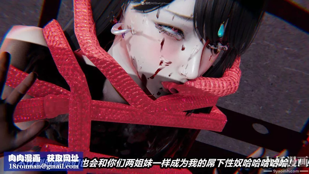 [3D]逆转第一季[完整版]-第27章【第05话】 - 图片 21