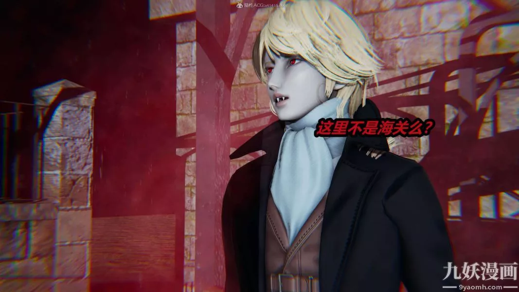 [3D]逆轉第一季[完整版]第27章【第05话】
