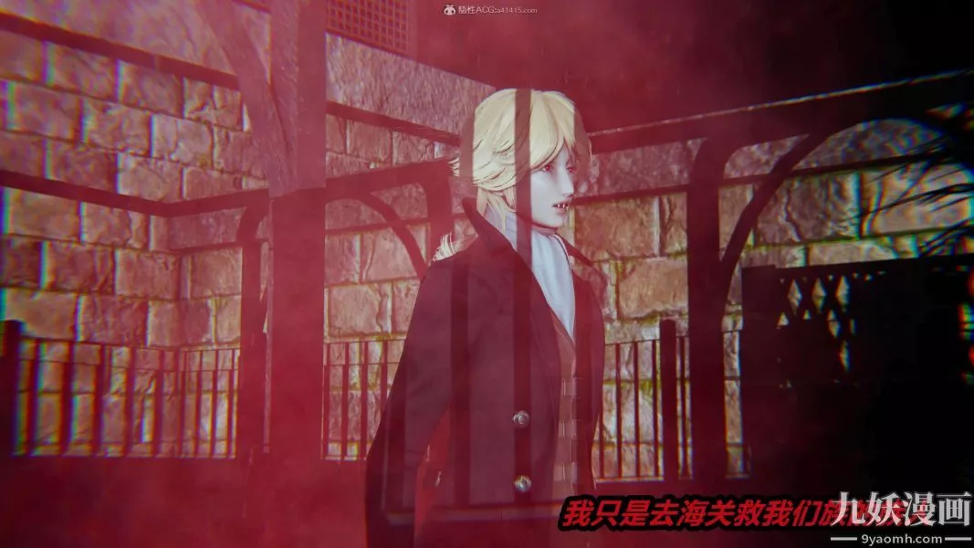 [3D]逆转第一季[完整版]-第27章【第05话】 - 图片 28