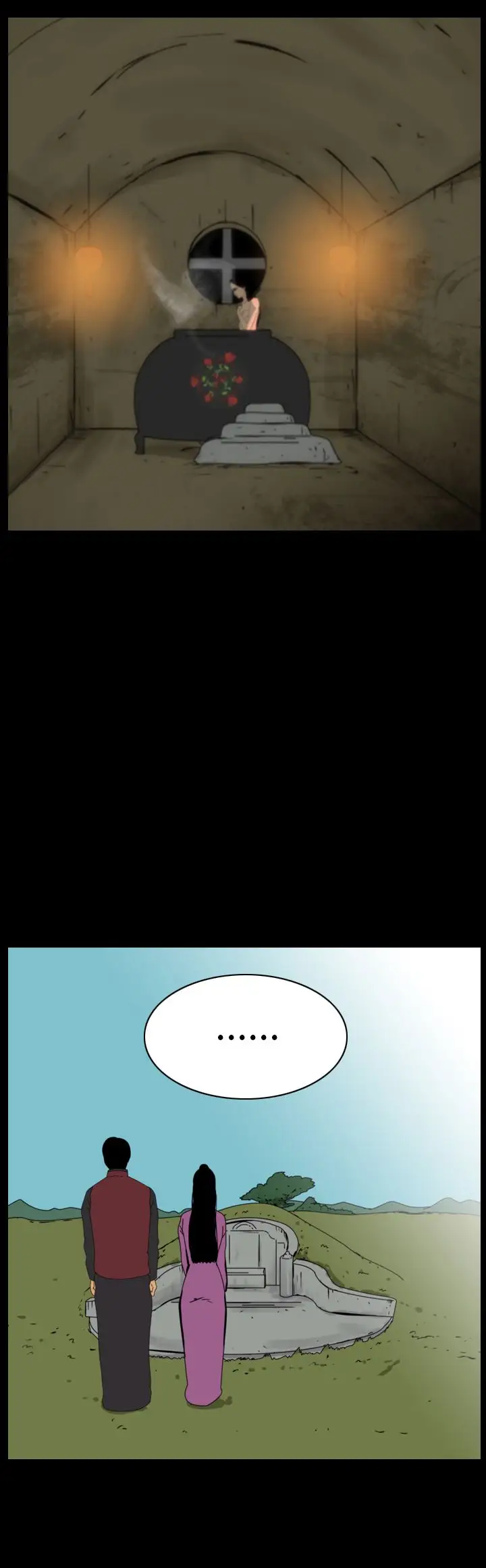 恐怖秀第76话美人酒13