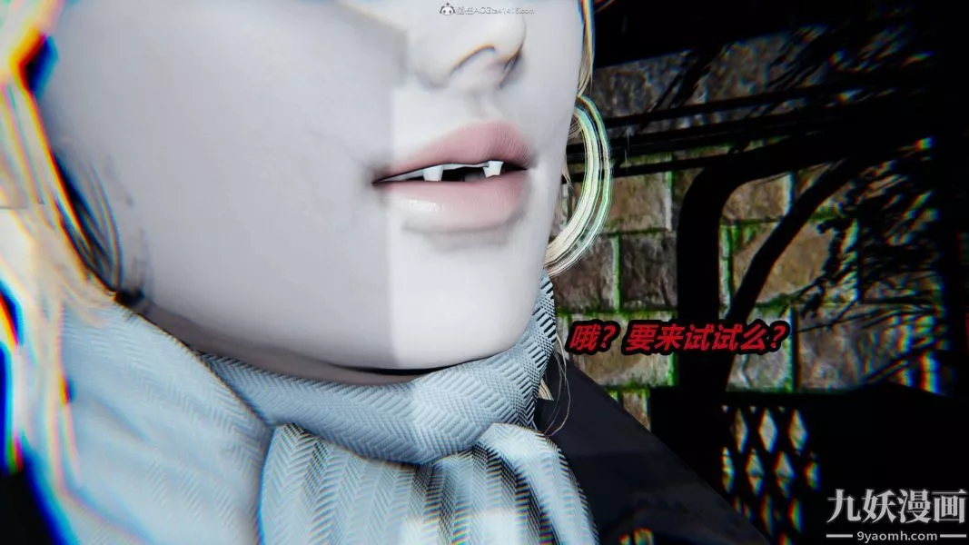 [3D]逆转第一季[完整版]-第27章【第05话】 - 图片 32