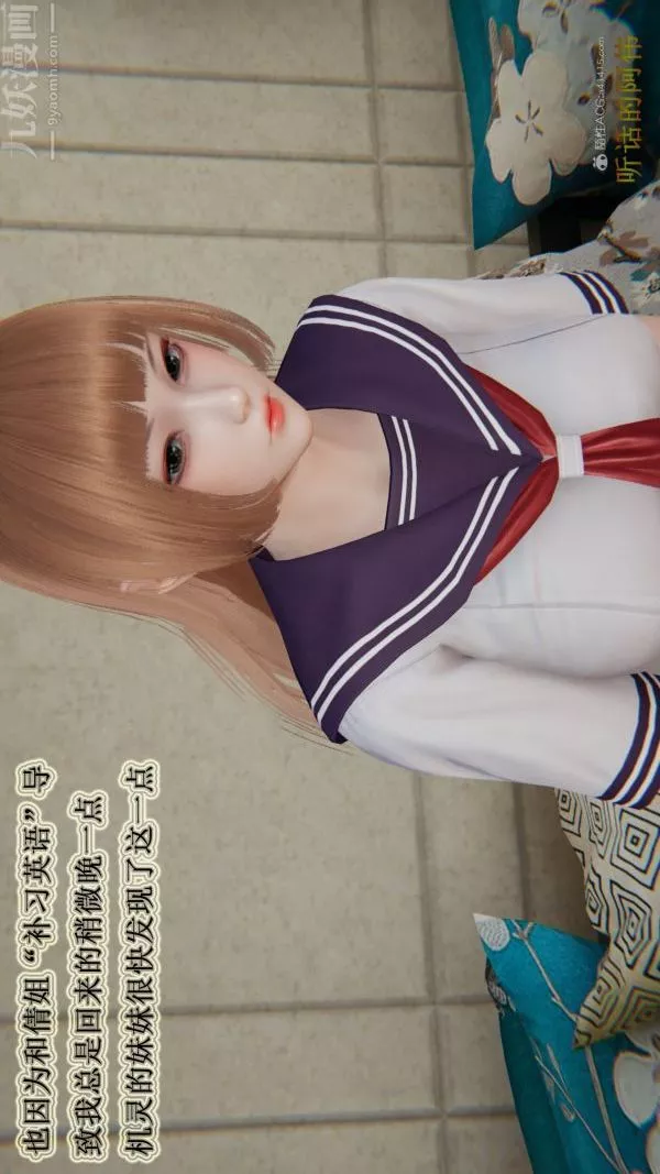 [3D]血玫瑰之我的殺手美母第04章-02話