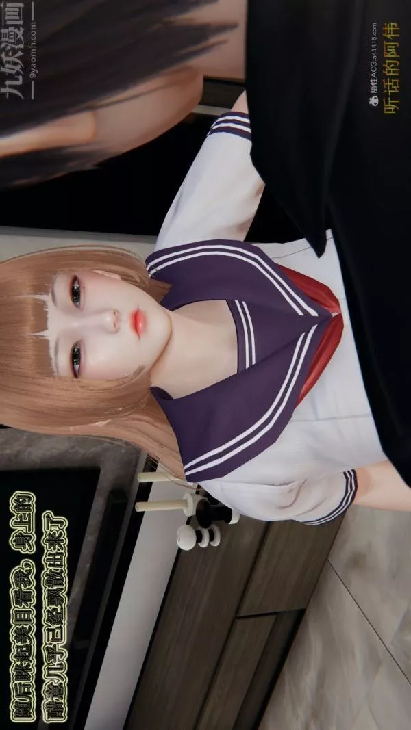 [3D]血玫瑰之我的殺手美母第04章-02話