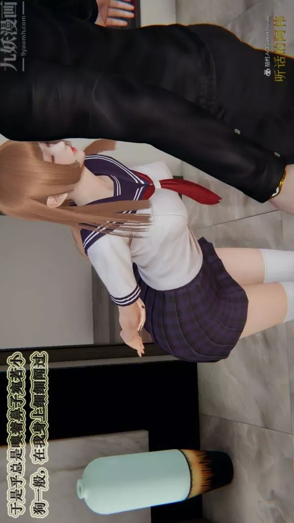 [3D]血玫瑰之我的殺手美母第04章-02話
