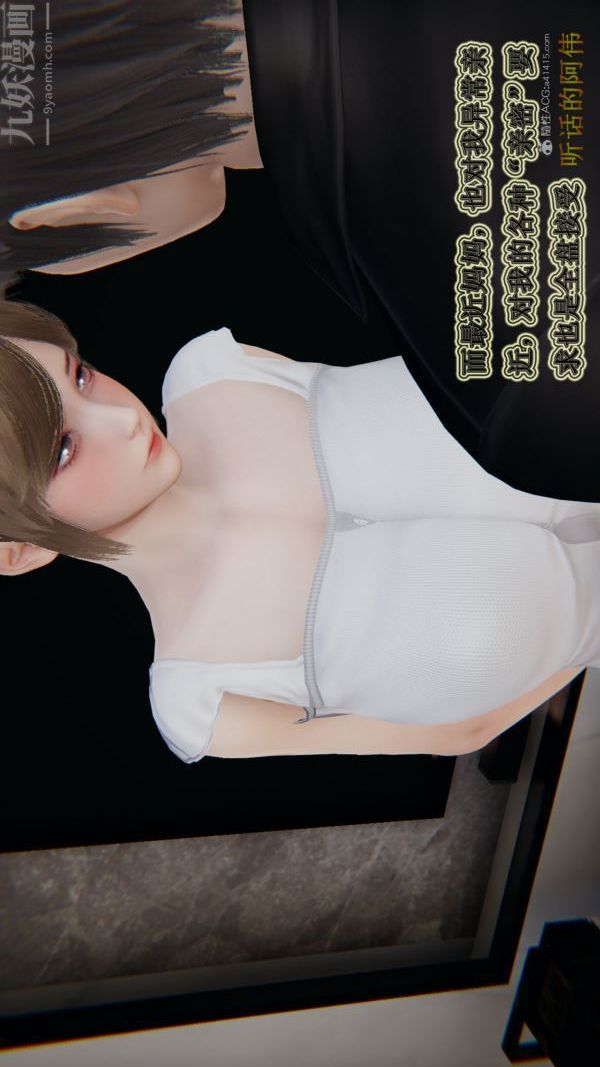 [3D]血玫瑰之我的杀手美母第04章-02话