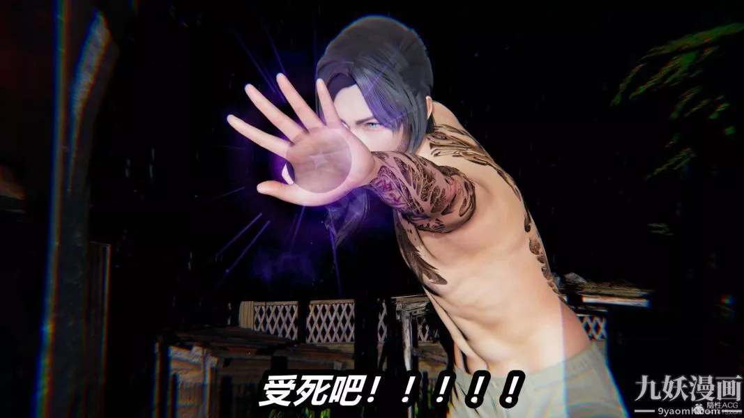 [3D]逆转第一季[完整版]-第27章【第05话】 - 图片 34