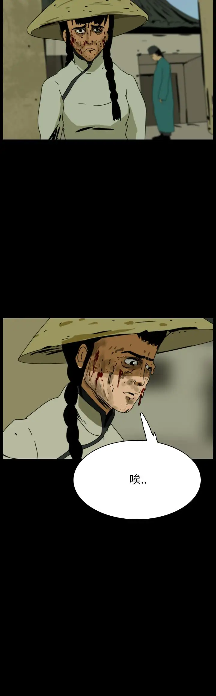 恐怖秀第76话美人酒13