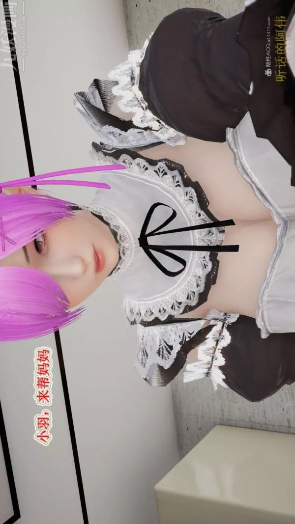 [3D]血玫瑰之我的殺手美母第04章-02話