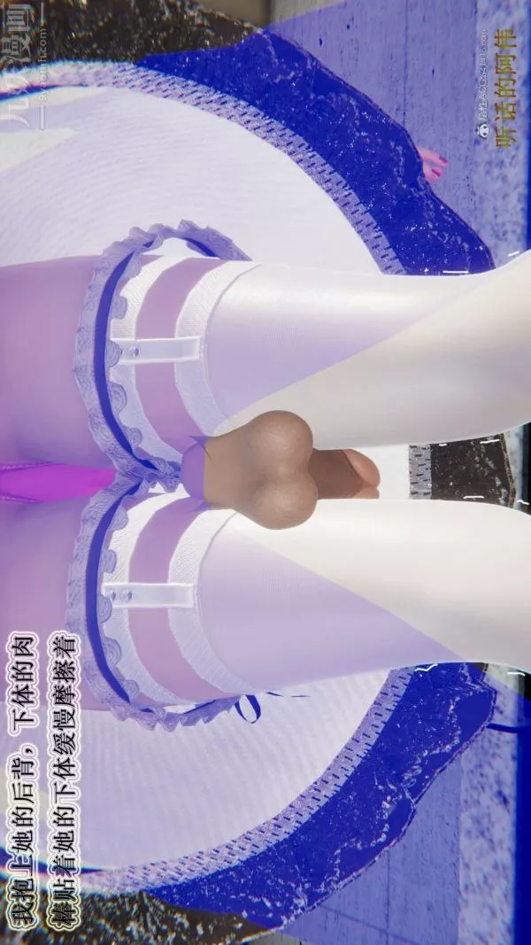 [3D]血玫瑰之我的杀手美母-第04章-02话 - 图片 28