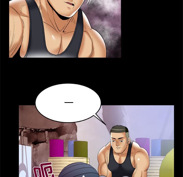 妻子的情人第61話