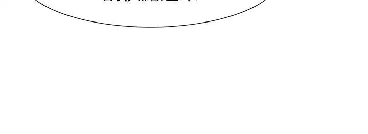 蛇精潮穴第27话