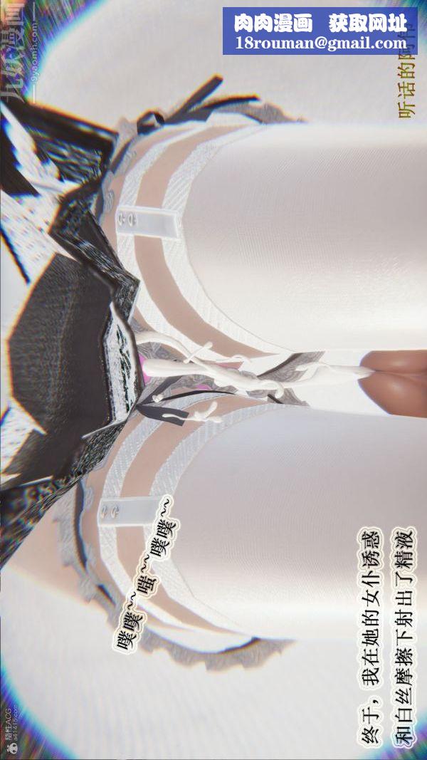 [3D]血玫瑰之我的杀手美母第04章-03话