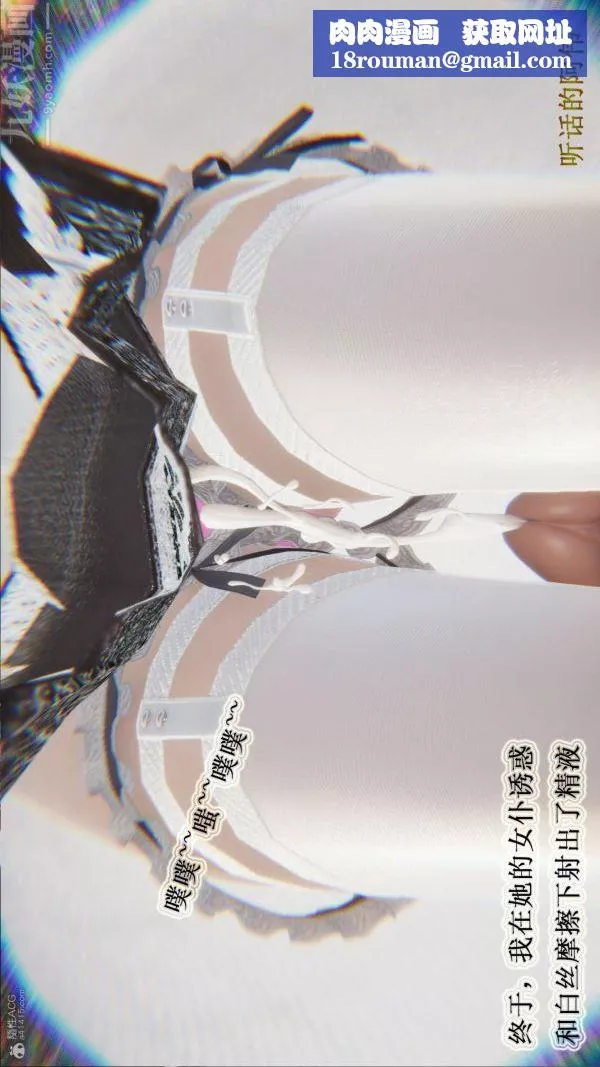 [3D]血玫瑰之我的杀手美母-第04章-03话 - 图片 1
