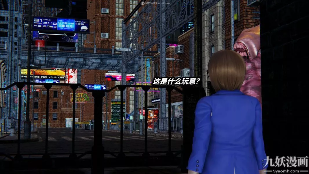 [3D]逆转第一季[完整版]-第28章【第01话】 - 图片 5