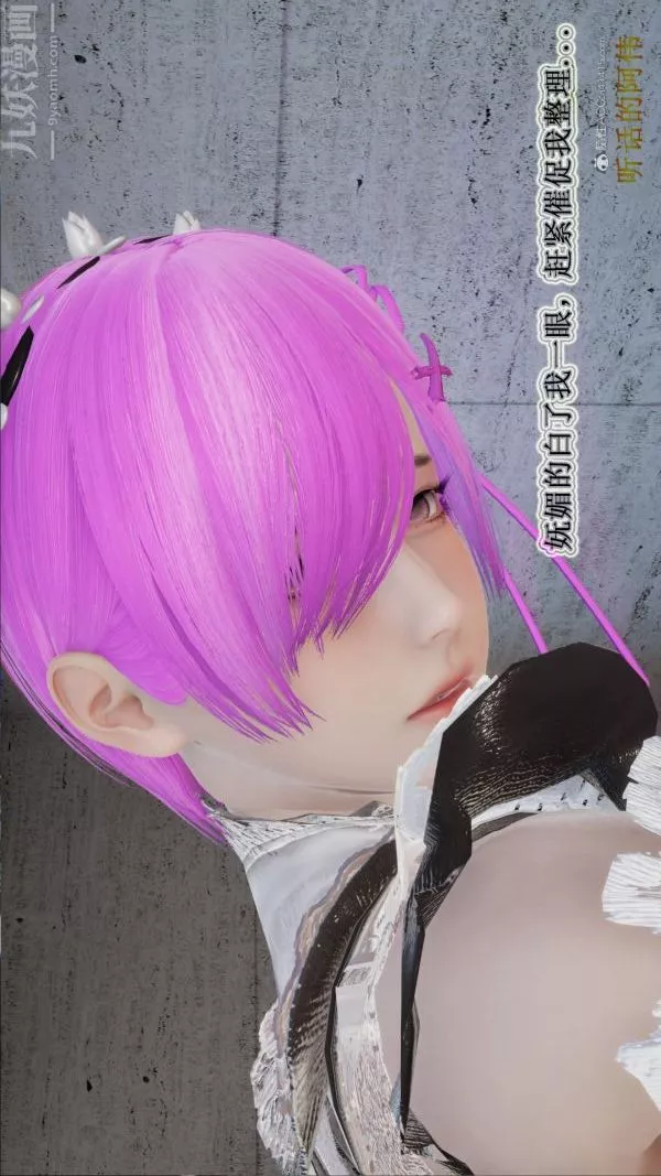[3D]血玫瑰之我的殺手美母第04章-03話