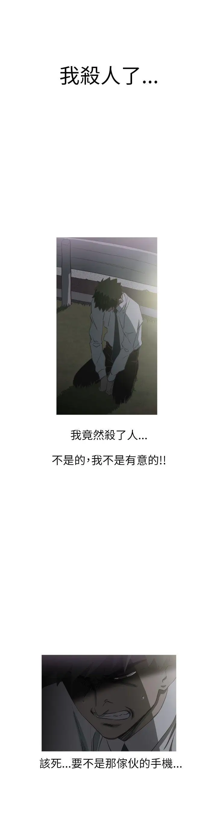 蛇精潮穴第27话