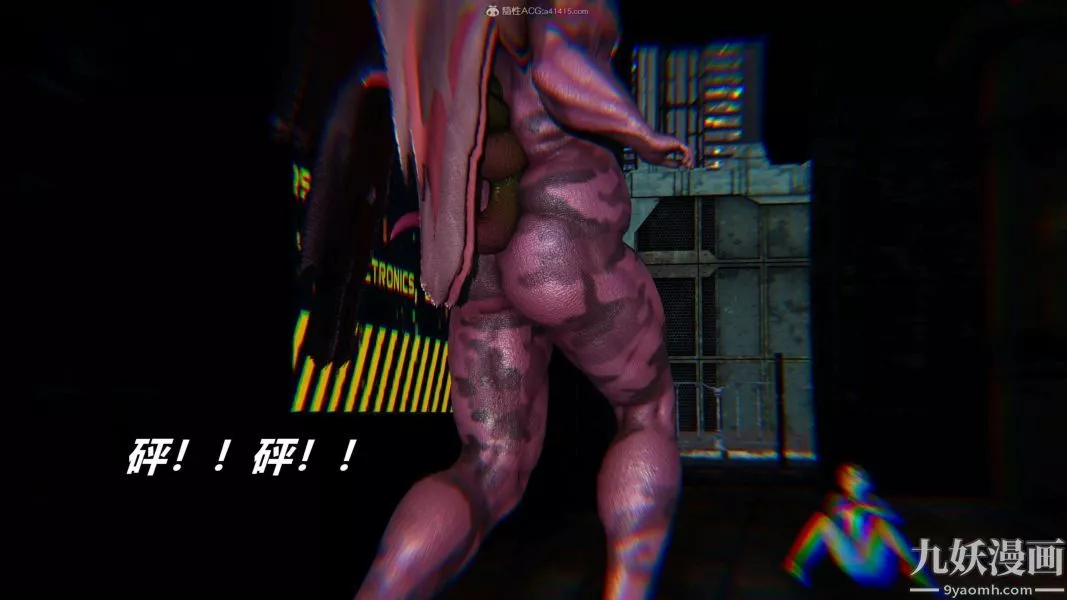 [3D]逆转第一季[完整版]-第28章【第01话】 - 图片 9