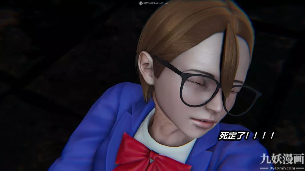 [3D]逆转第一季[完整版]-第28章【第01话】 - 图片 12
