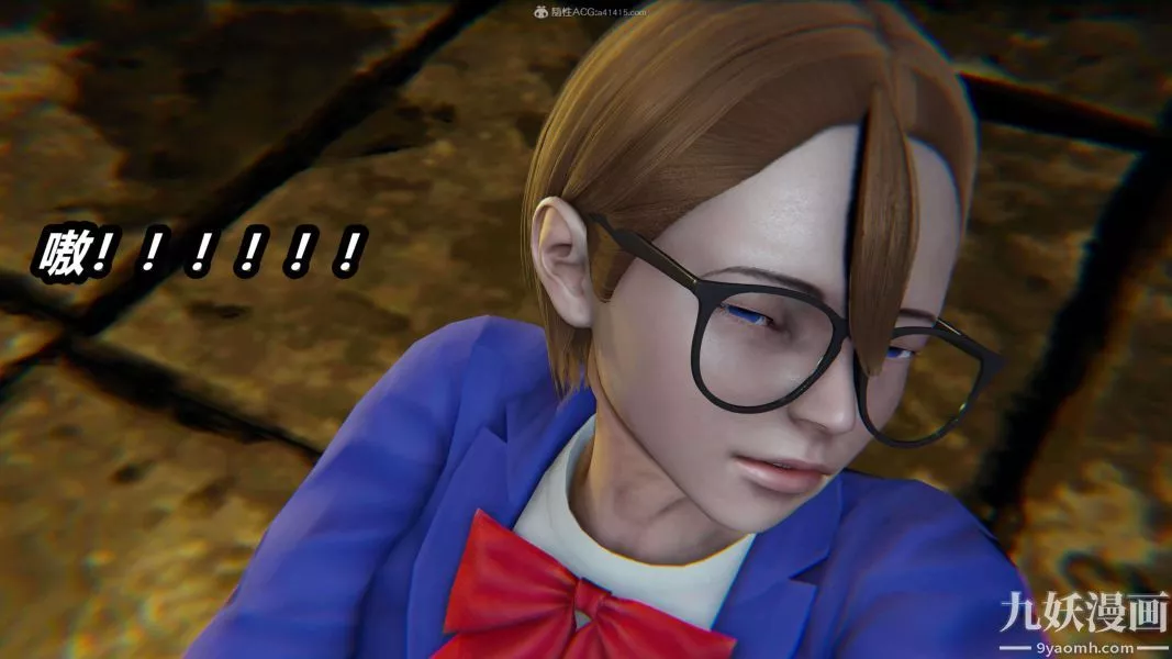 [3D]逆转第一季[完整版]-第28章【第01话】 - 图片 13