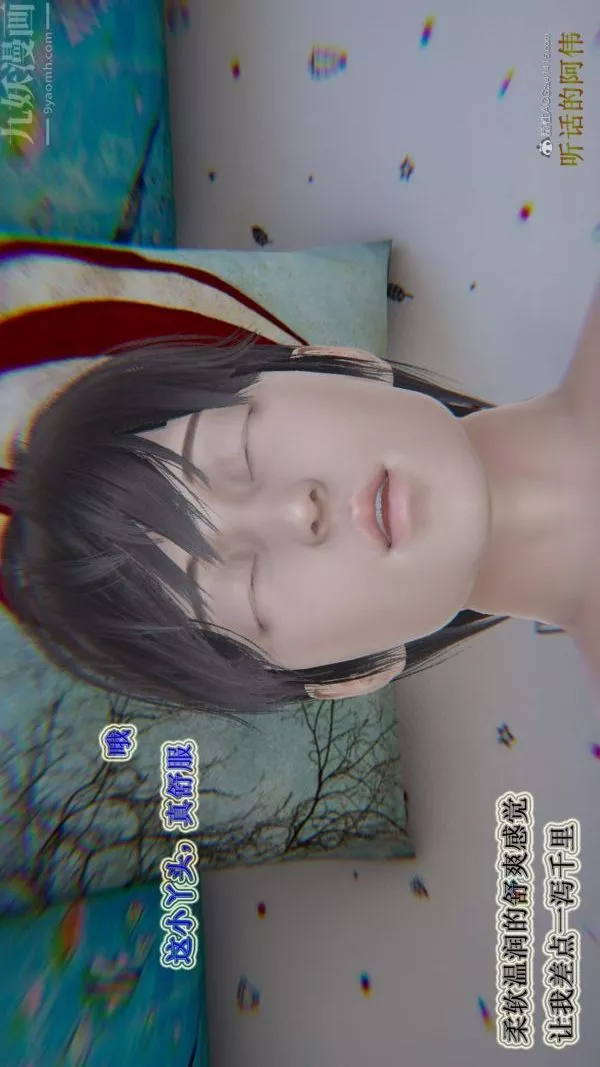 [3D]血玫瑰之我的杀手美母-第04章-03话 - 图片 14
