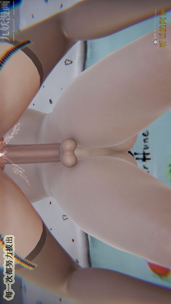 [3D]血玫瑰之我的杀手美母第04章-03话