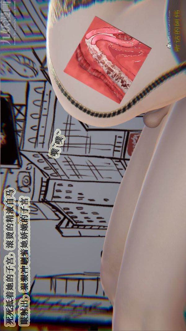 [3D]血玫瑰之我的殺手美母第04章-03話