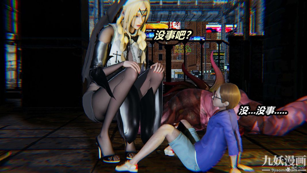 [3D]逆转第一季[完整版]第28章【第01话】