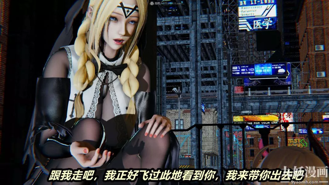 [3D]逆轉第一季[完整版]第28章【第01话】