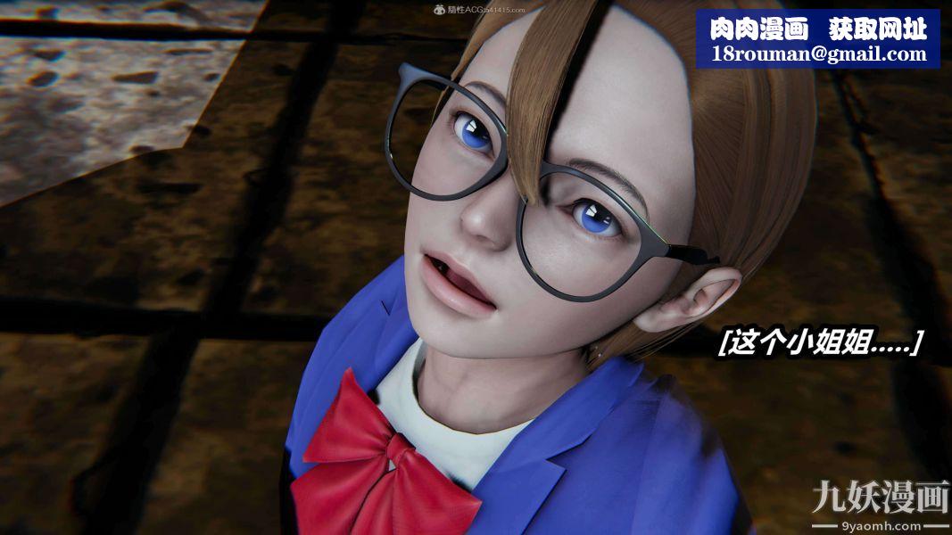 [3D]逆转第一季[完整版]第28章【第01话】