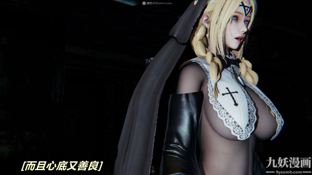 [3D]逆轉第一季[完整版]第28章【第01话】