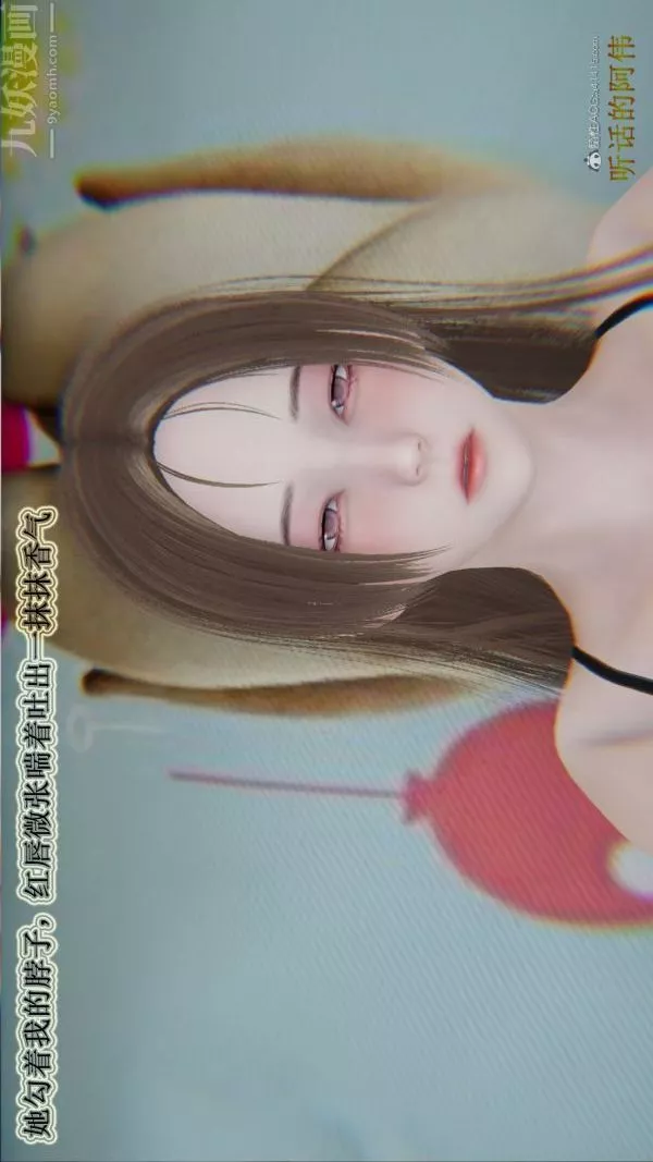 [3D]血玫瑰之我的杀手美母-第04章-03话 - 图片 32