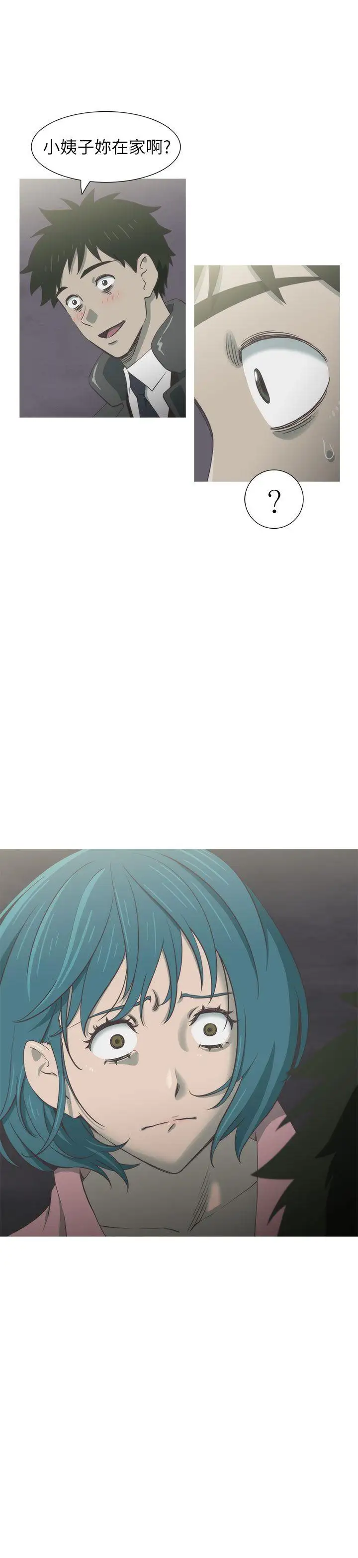 蛇精潮穴第28话