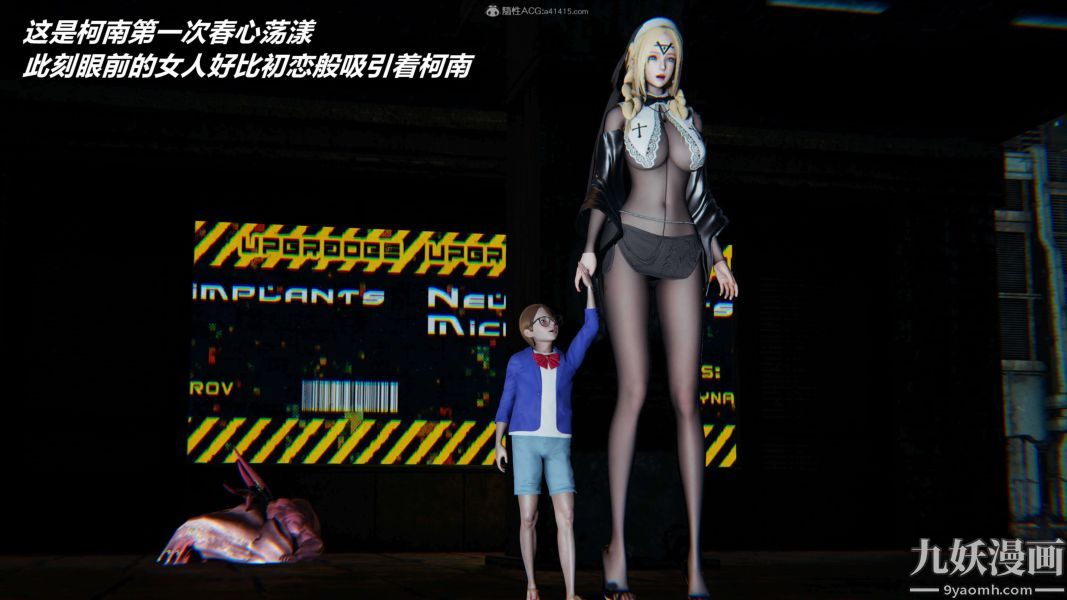 [3D]逆转第一季[完整版]第28章【第01话】