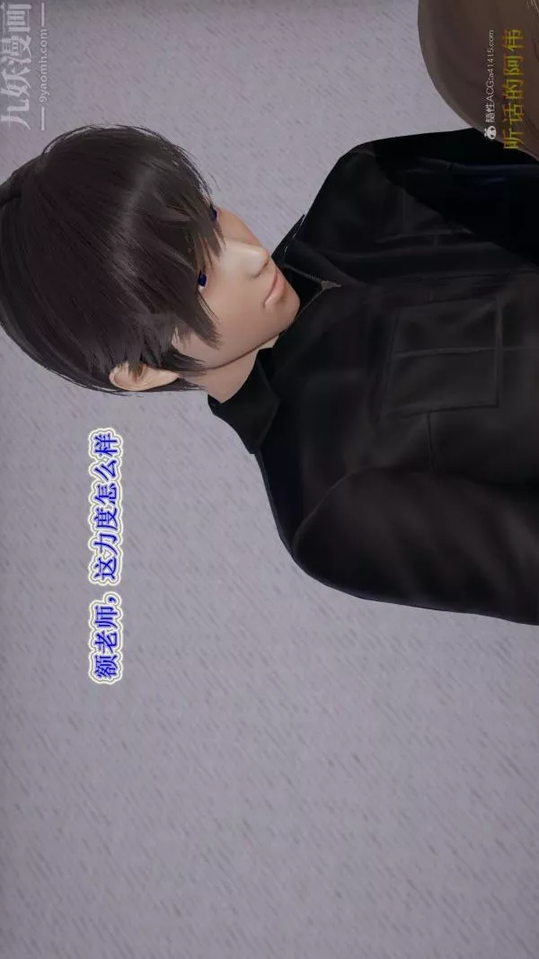[3D]血玫瑰之我的殺手美母第04章-03話