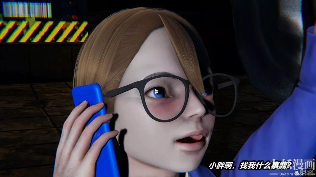 [3D]逆转第一季[完整版]-第28章【第01话】 - 图片 33