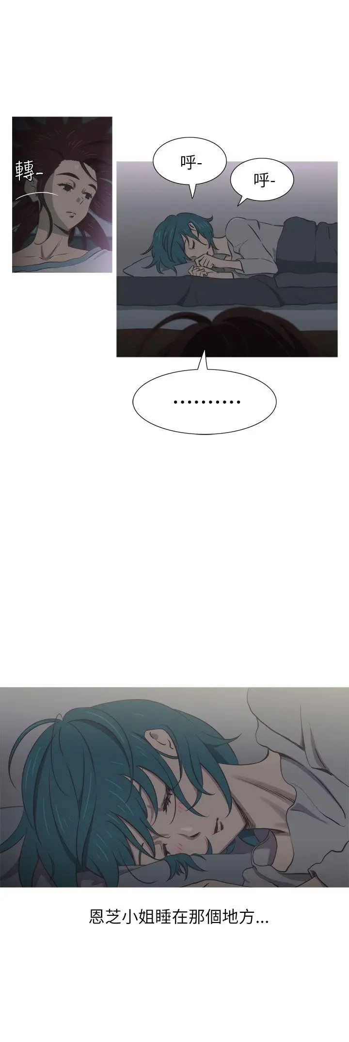 蛇精潮穴第29话