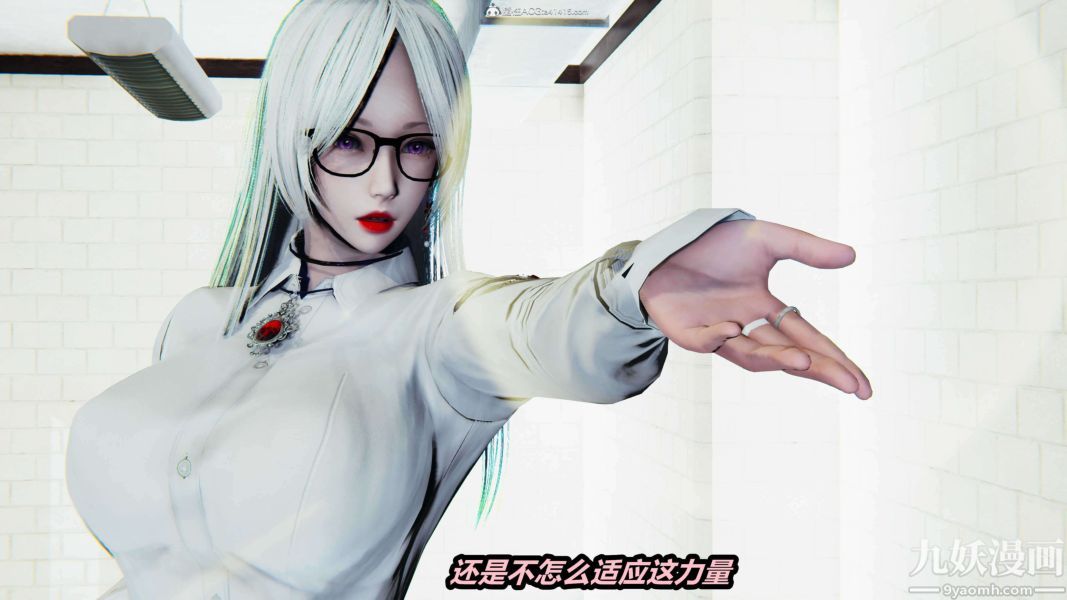 [3D]逆转第一季[完整版]第28章【第02话】