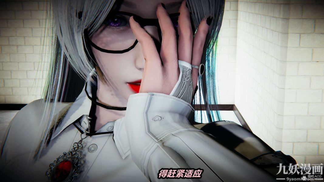 [3D]逆转第一季[完整版]第28章【第02话】